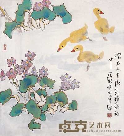 陈清狂 乳鸭戏水 立轴 82×74cm